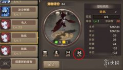 怎么捕捉哈比剑灵sf的捕捉技巧
