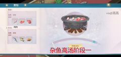 听说剑灵sf这三汤食谱很多勇者都在问