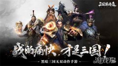 三国龙之谷宝贝私服录什么时候公测 公测