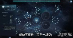 初章剑修功法周天通法厉害吗龙之谷宝贝