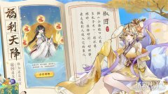剑灵sf我的御剑日记预约地址分享 最新预
