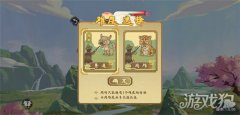 剑灵sf叫我大掌柜门客怎么选择 前期门客推荐