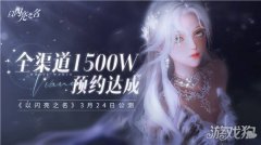 以闪亮之名今日公测剑灵sf 做理想生活的