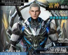 吞噬星空黎明雷神阵容剑灵sf搭配推荐 全职业阵容分享