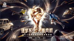 PCL2023春季赛第二周赛程剑灵sf回顾 PeRo战队绝地反击夺桂冠