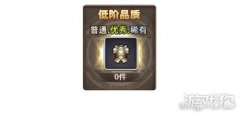 足以碾压其龙之谷宝贝sf他的装备了