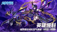 她能令自身造成和受龙之谷宝贝sf到的伤