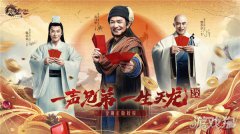 畅享经典剑灵sf天龙江湖