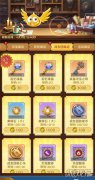  除了普通的龙之谷宝贝sf寻宝之钥