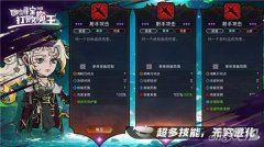 在前期关卡剑灵sf中表现出色