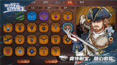冒险寻宝然后打败魔王难度32通关阵容推荐