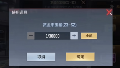 <b>剑灵私服：cf手游赏金币可以下个赛季用吗 cf手游赏金币玩法介绍</b>