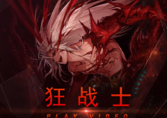 剑灵私服：dnf手游狂战士装备推荐 地下城