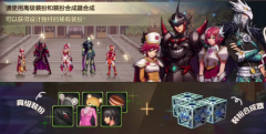 <b>剑灵私服：dnf手游透明天空和普通天空区别 地下城与勇士手游天空详</b>