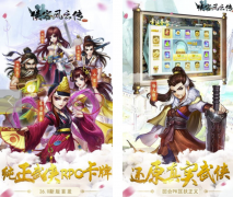 <b>剑灵私服：侠客风云传online买号哪个平台安全可靠 游戏账号交易app分</b>