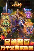 仙境传说私服：八荒主宰道士骨龙怎么召