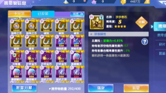 <b>剑灵私服口袋觉醒专属橙色携带物解析 口袋觉醒专属橙色携带物攻</b>