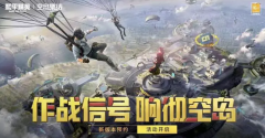<b>剑灵sf和平精英名字特殊符号怎么打 和平精英英文名字符号编辑方法介</b>