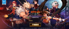<b>剑灵私服地下城与勇士手游最新玩法 地下城与勇士手游玩法介绍</b>